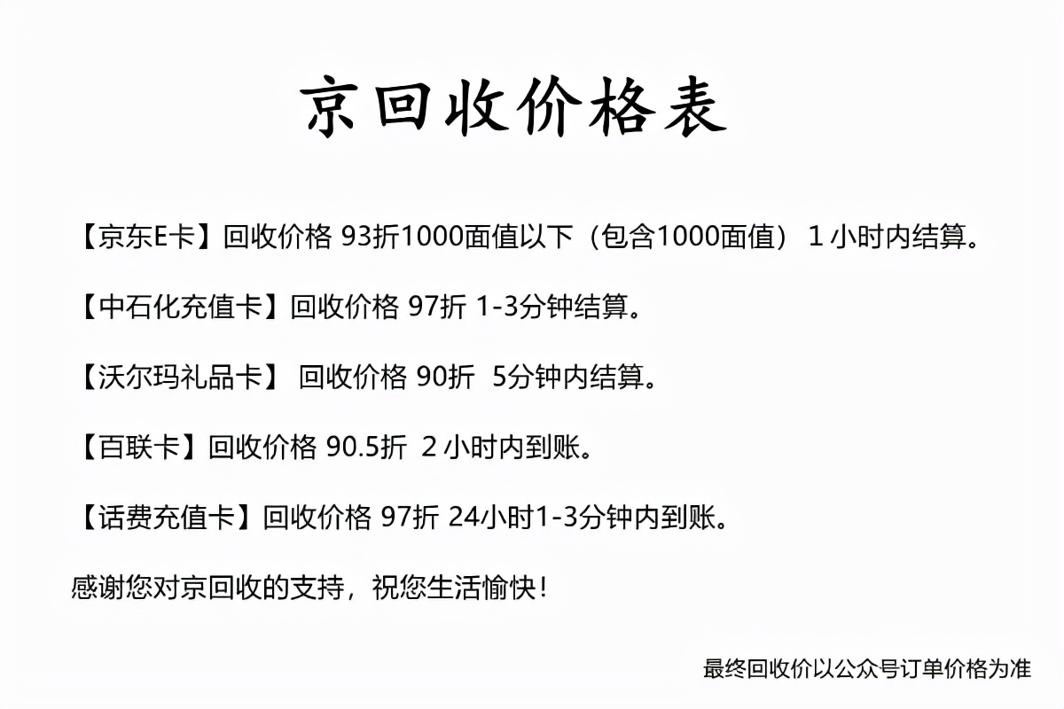 万里通积分怎么换现金,万里通兑换移动积分怎么使用