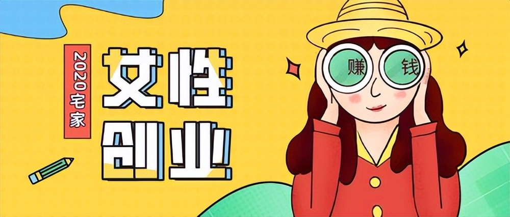 民宿创业项目运营策略分析,民宿创业建议