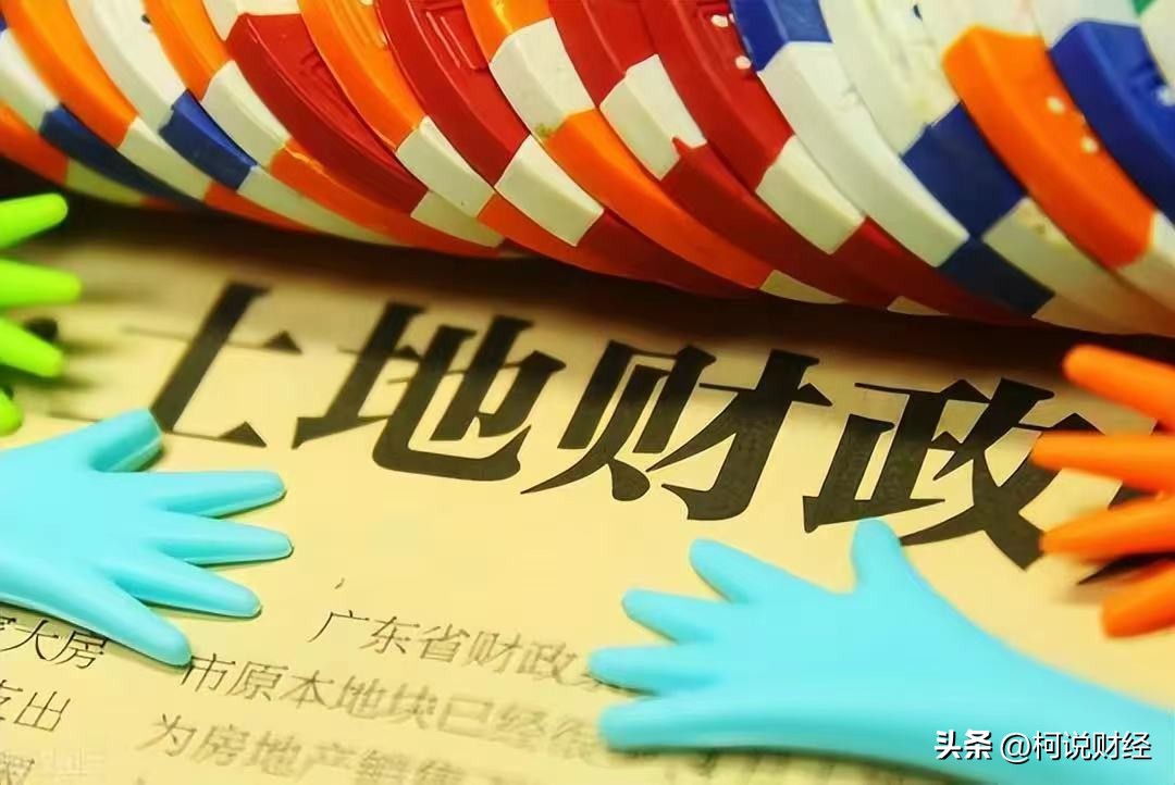 房地产税最新消息利好,房地产税新进展