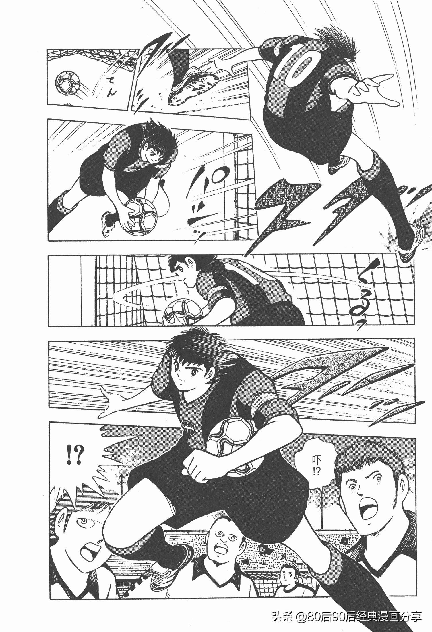 瓒崇悆灏忓皢roadto2002婕敾,瓒崇悆灏忓皢roadto2002