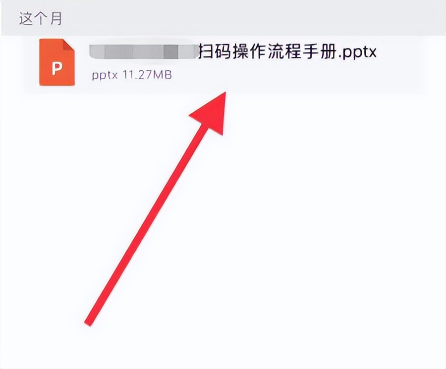 怎么查看微信历史聊天记录,微信聊天文件怎么查看聊天对象