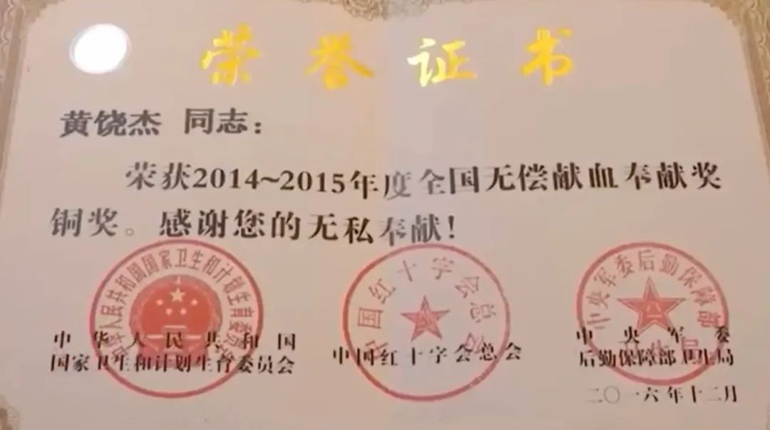 “我时刻准备着,说不准哪天就救了一条命”