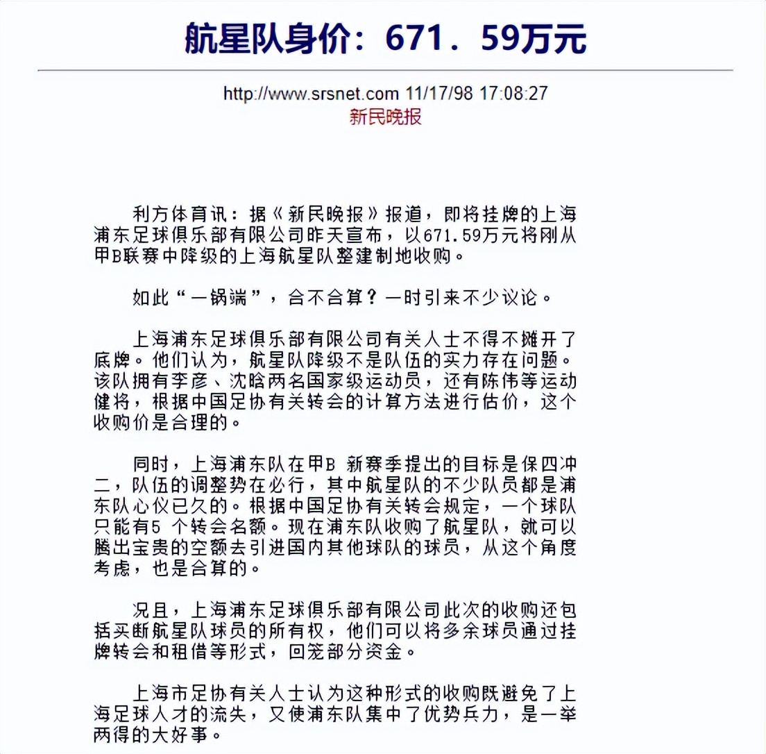 上海往事午马,上海往事1991