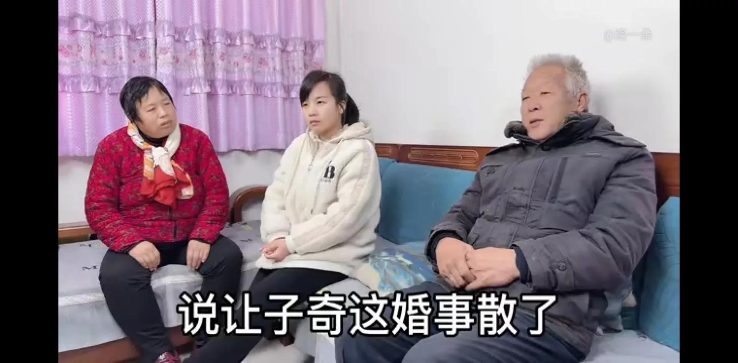 子奇妈已备好彩礼，同意子奇住朵家，朵爸一番话语暖心呀