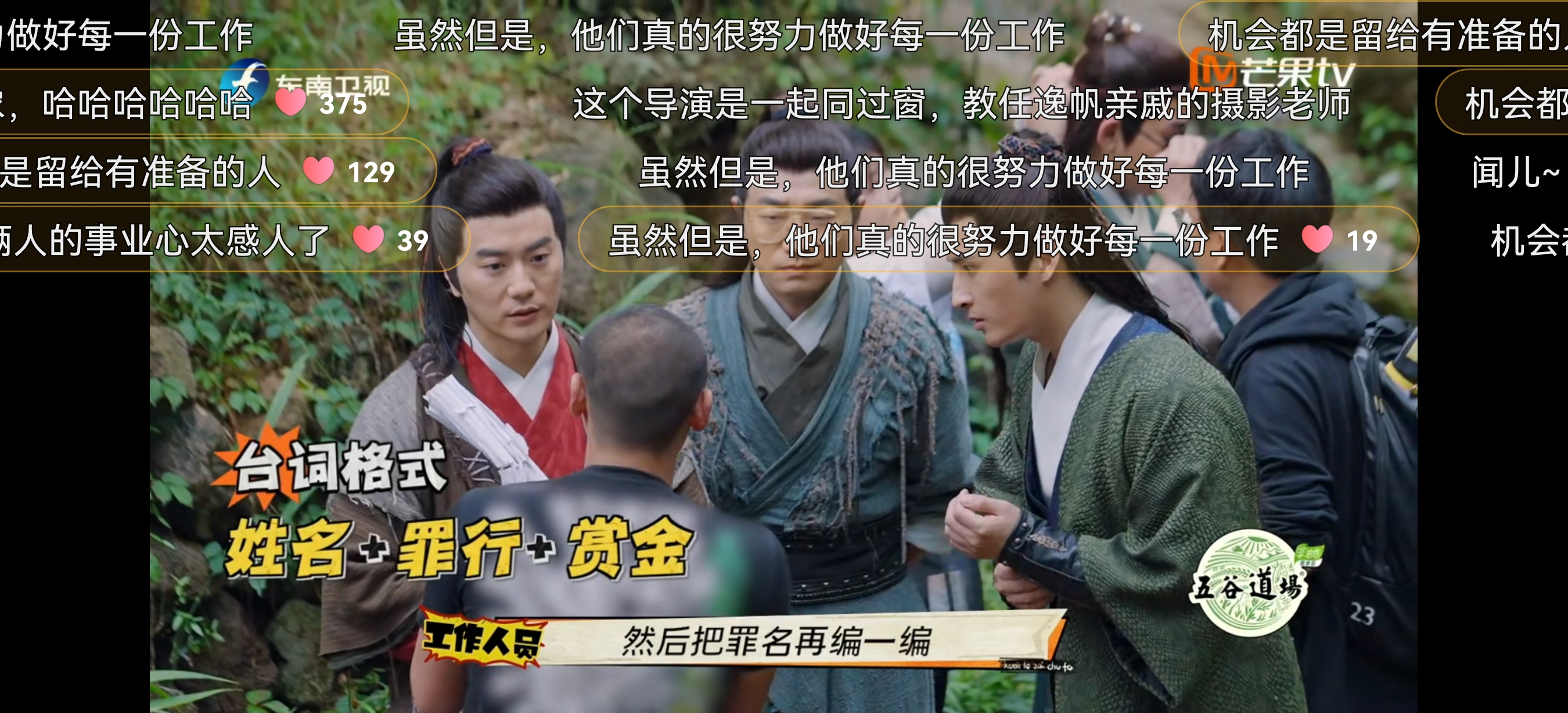 快乐再出发被打出9.7分,内娱综艺天花板快乐再出发