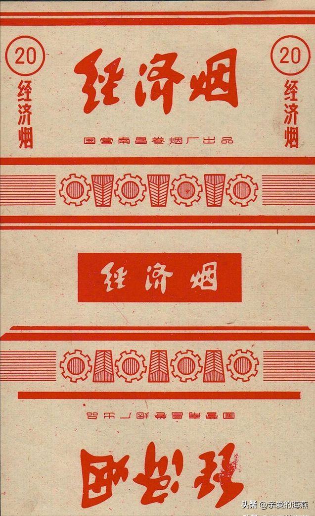 我国绝版老香烟能抽吗,14种绝版老香烟抽过一种你就老了