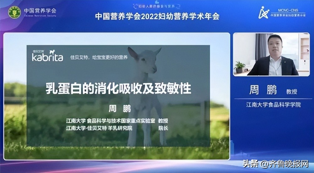 新生儿抗过敏奶粉最好的品牌,宝宝奶粉排行榜10强佳贝艾特