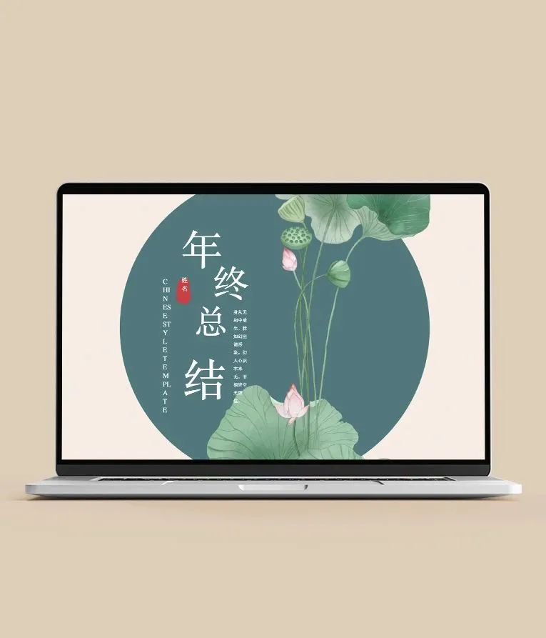 财务个人工作总结ppt模板免费,仓库管理员年终工作总结ppt模板