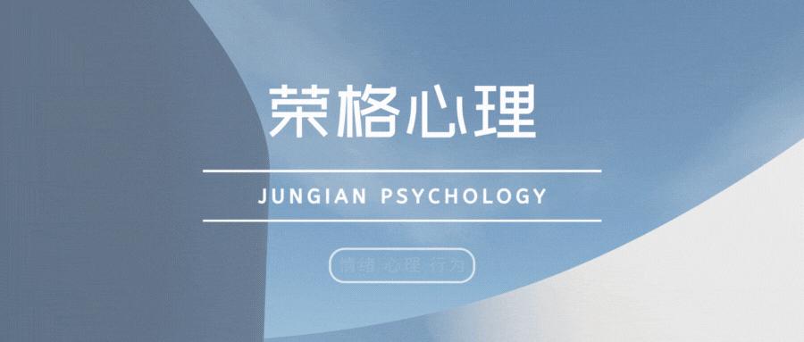 儿童时期遭受心理虐待会对个体之后的发展有何影响？