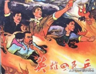 什么小人书最有收藏价值,小人书有收藏价值吗