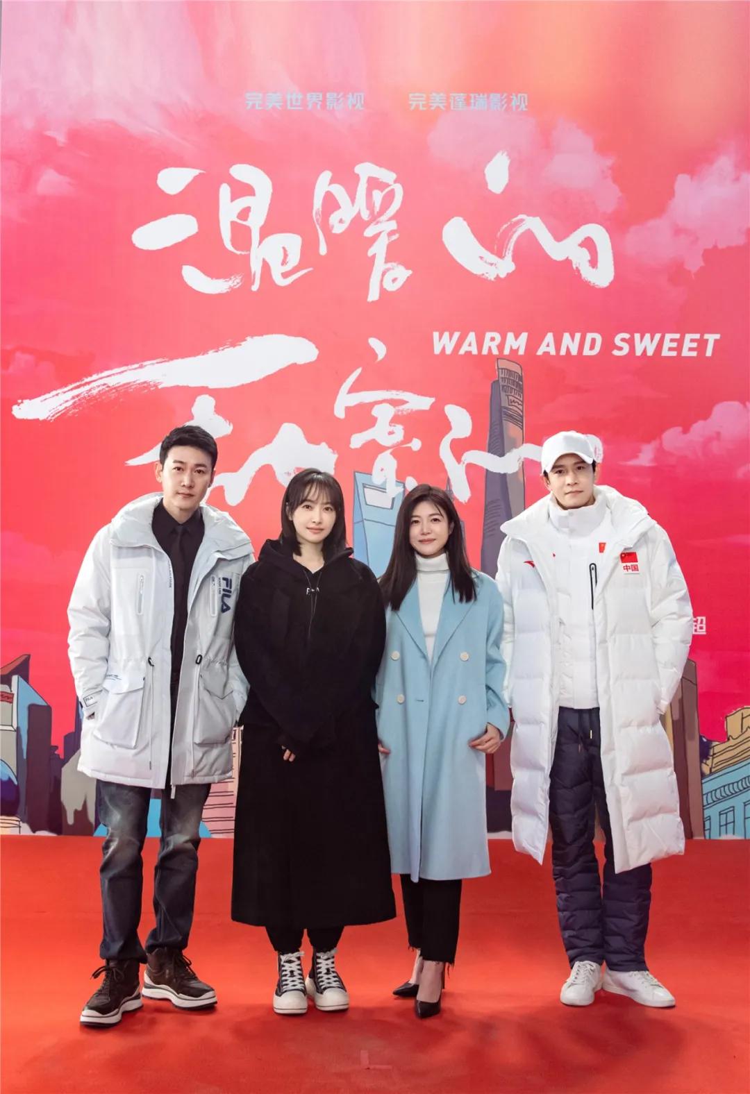 《温暖的甜蜜的》开机，导演刘江拆解“不婚”的时代议题