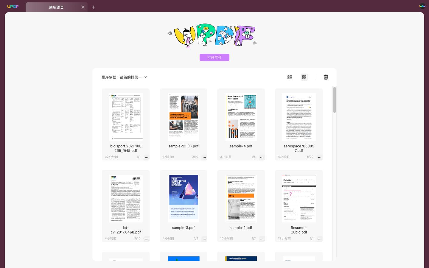 pdf转换成ppt免费软件mac,苹果mac怎么把pptx转为pdf
