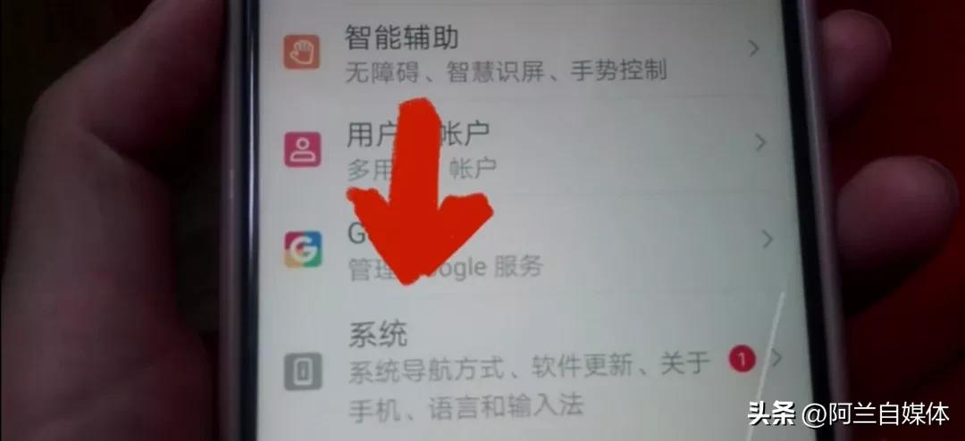 手机找不到导航,手机上找不到定位设置怎么办