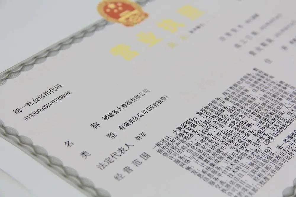 实达集团公告,福建实达集团最新状况