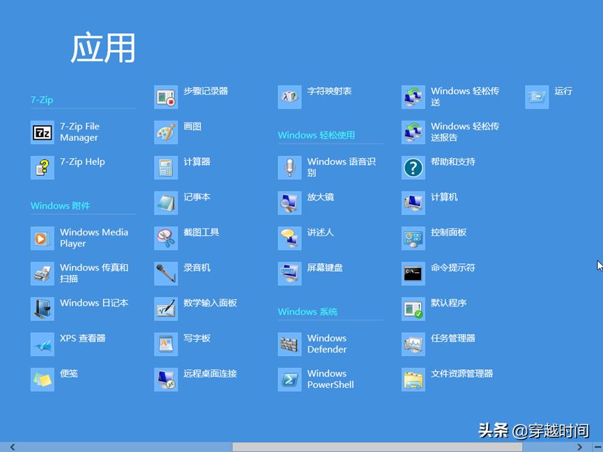 游戏之光,windows经典扫雷游戏在哪里