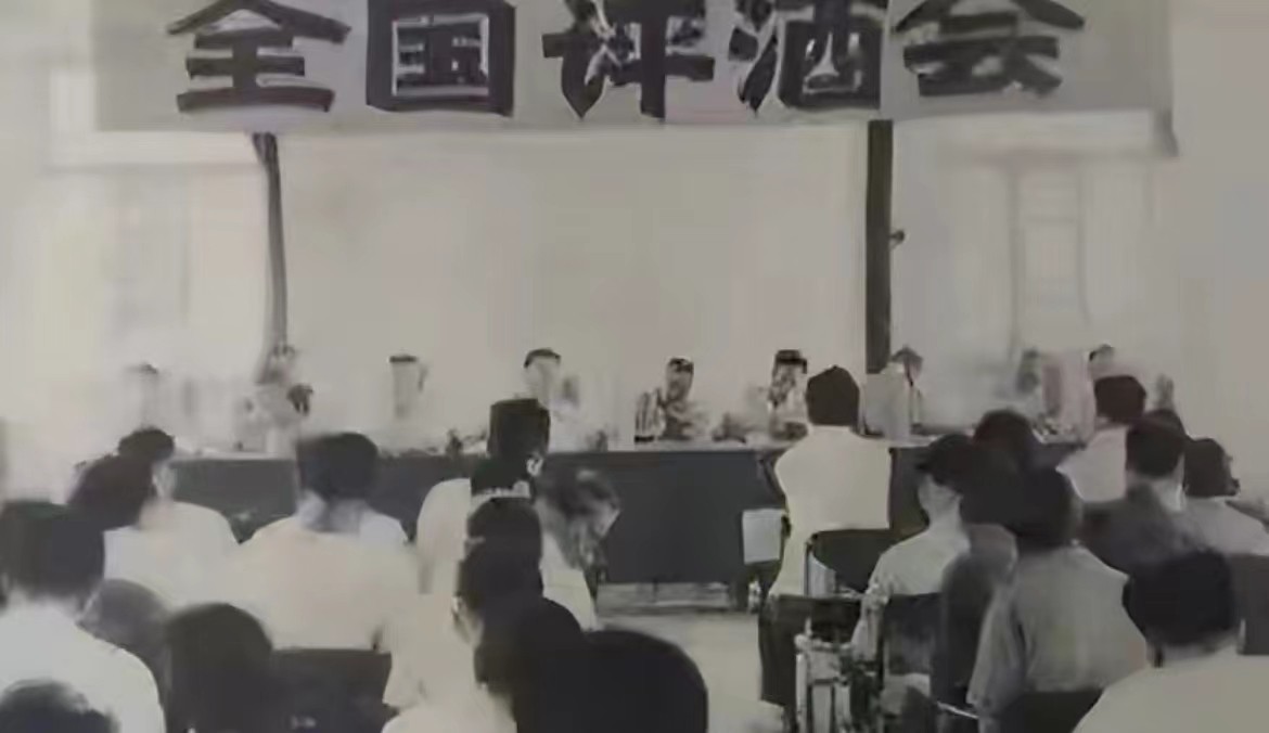 哪一年茅台评选出四大名酒,茅台八大名酒排名