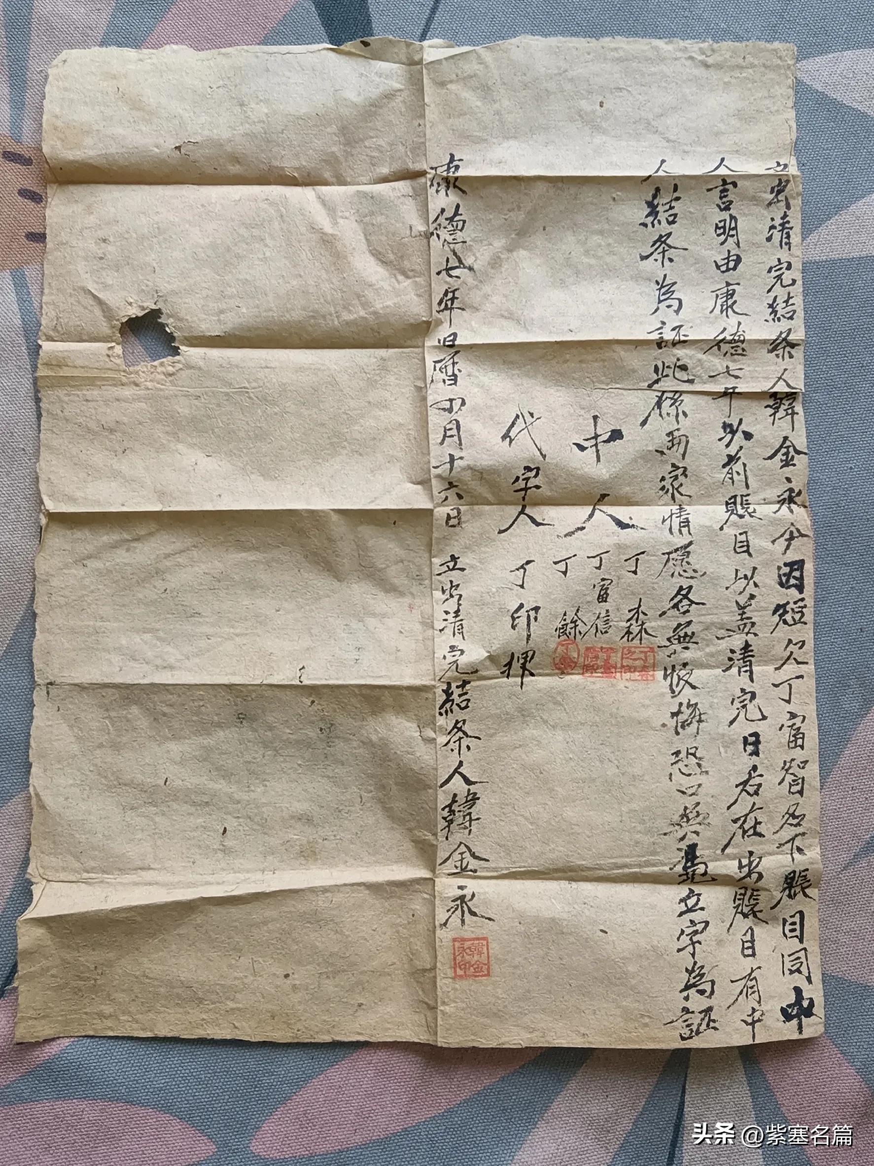 承德隆化县大地村,河北省承德市隆化县旧屯乡大地村