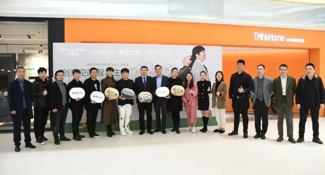 沉浸式智慧家居设计,thinkhome全屋智能家居灯光