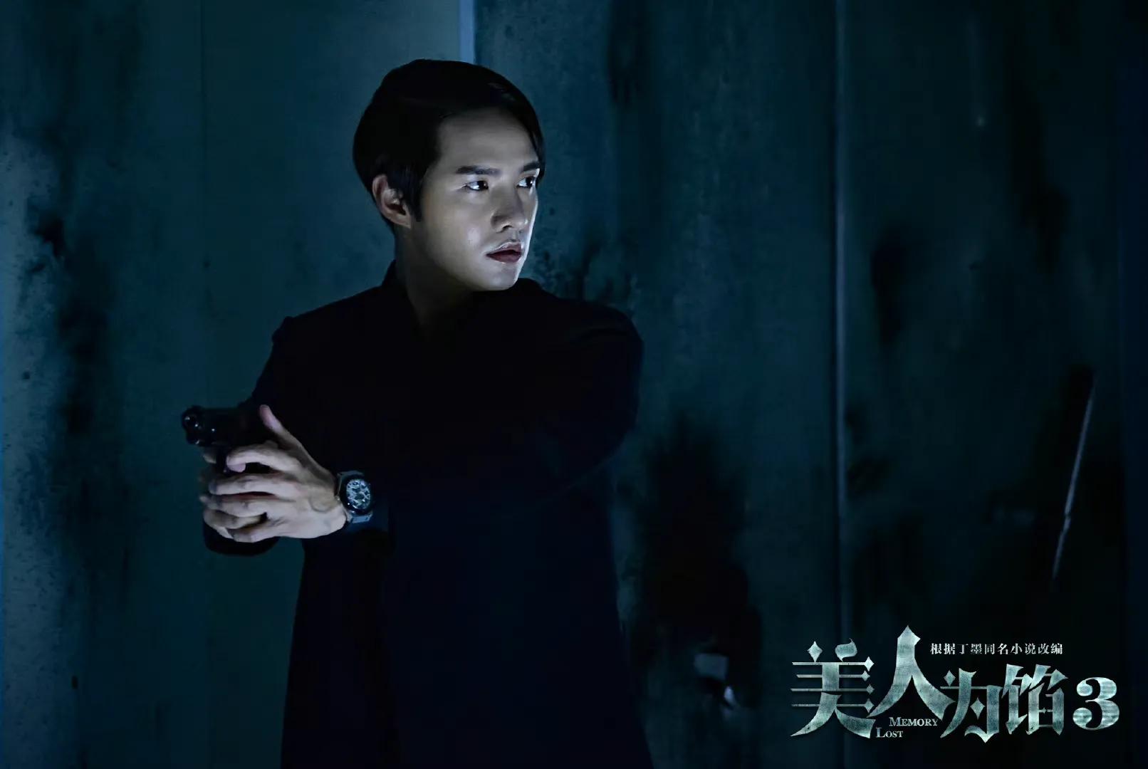 美人为馅顾然被折磨,美人为馅苏眠绝望吹哨子