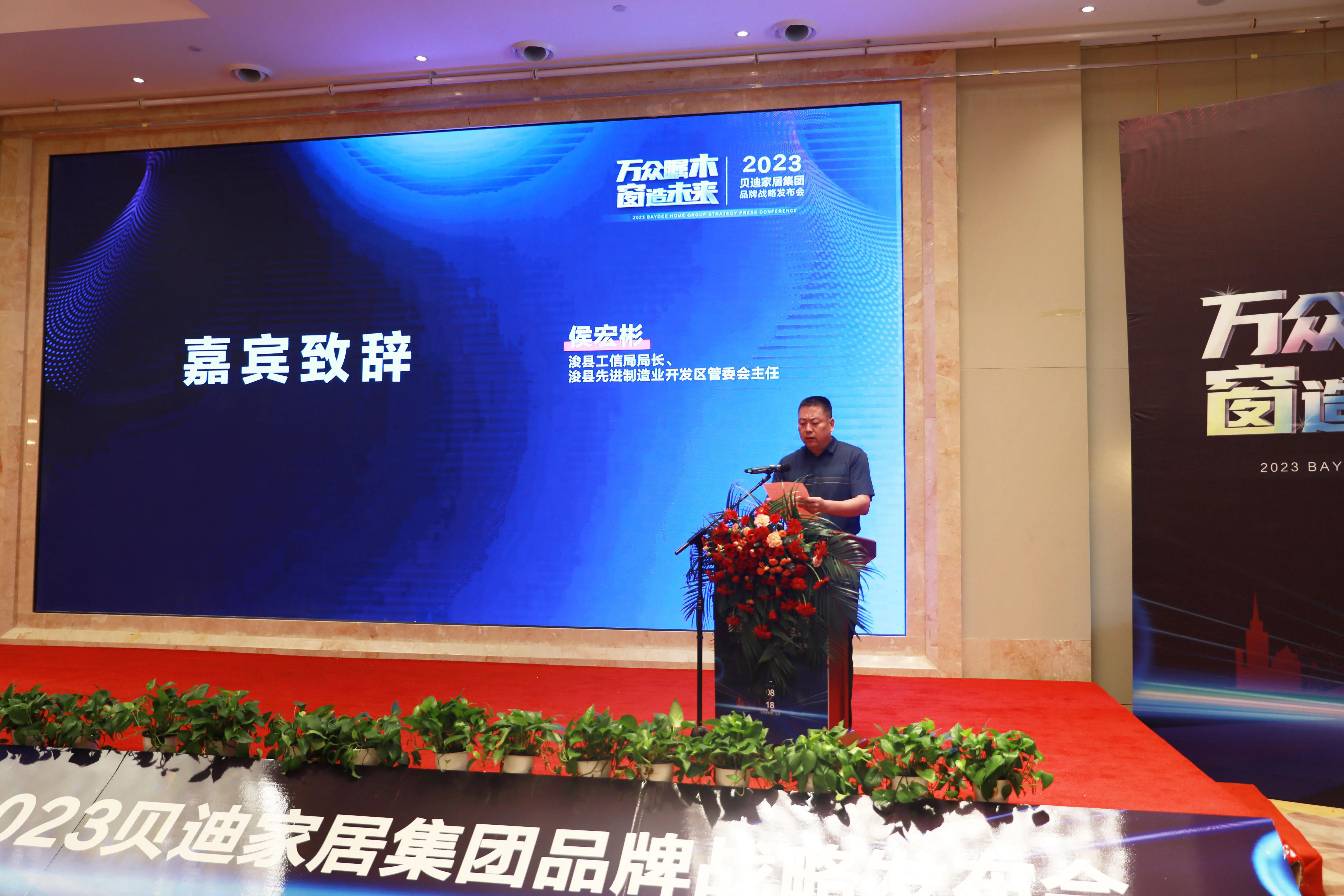 万人助万企服务专项行动,万人助万企落实情况