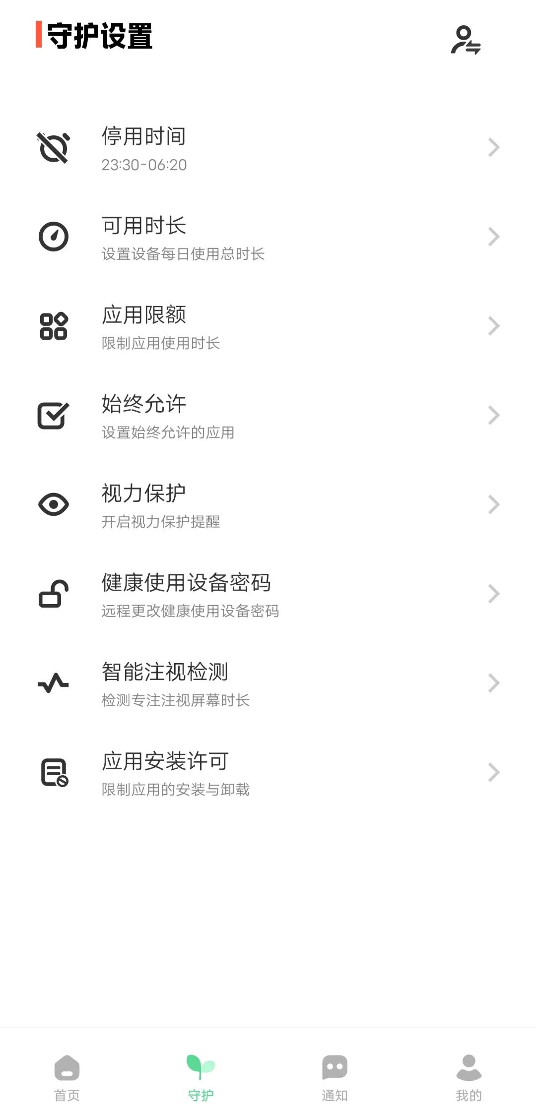 远程辅导孩子作业设备,怎么远程辅导孩子作业用什么设备
