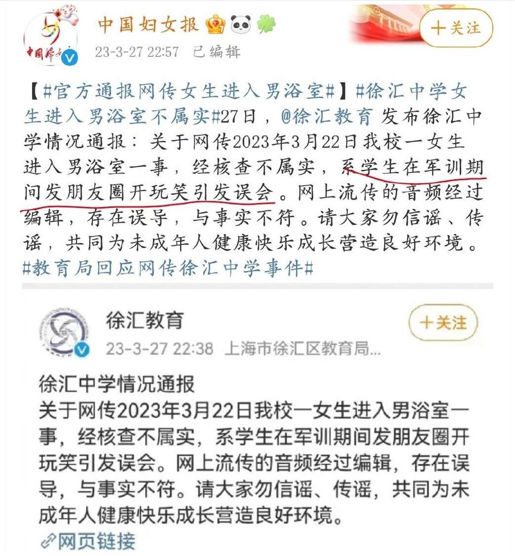 涓婃捣寰愭眹涓婢勬竻浼犻椈,涓婃捣寰愭眹涓浜嬩欢璇勪环