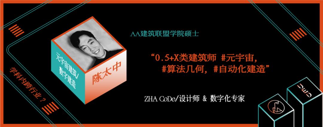 建筑人的出路在哪,建筑的出路在哪里