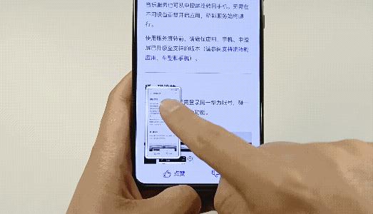 华为p30截屏隐藏状态栏,华为手机截屏怎么隐藏好友头像