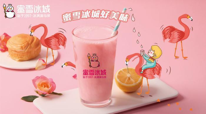 加盟蜜雪冰城加盟费要多少钱,蜜雪冰城加盟条件及加盟费用详解