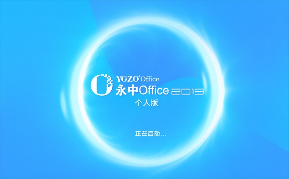 wps办公软件和微软办公软件哪个好,wps和windows的办公软件哪个好用