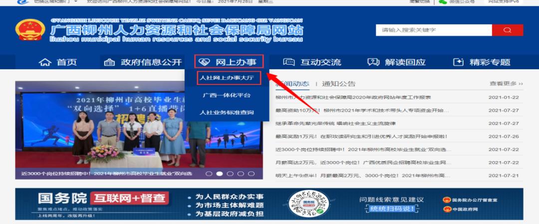 养老金银行卡丢了怎么办,领取养老金的卡丢了怎么办