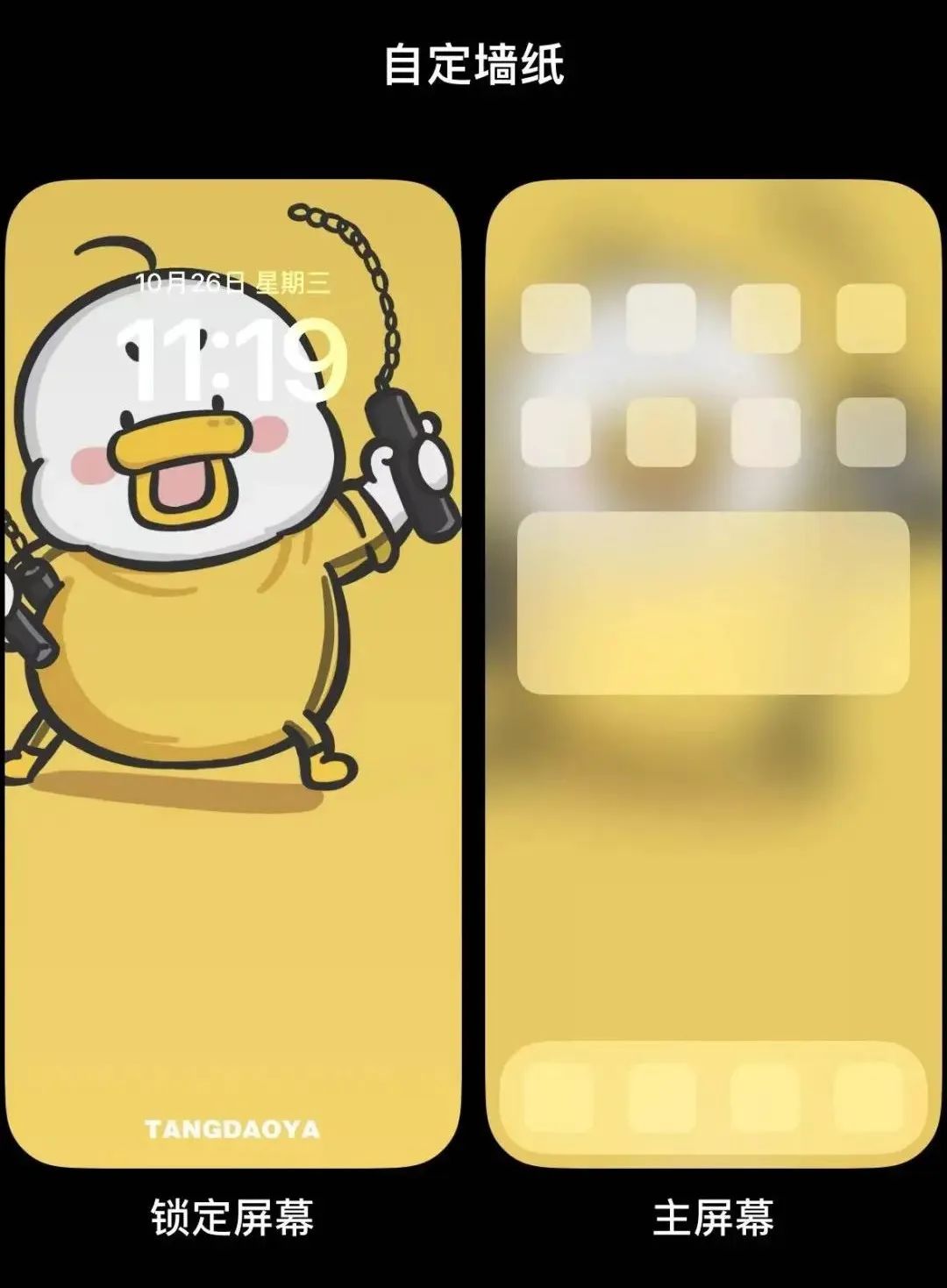 ios16.1有必要升级吗,ios16还有哪些版本能延迟升级