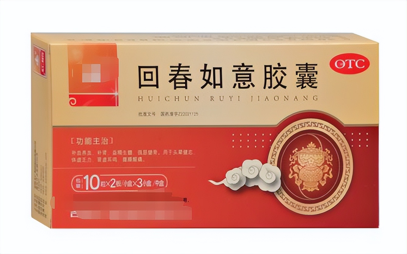 质优价廉中成药,有哪些疗效确切的中成药