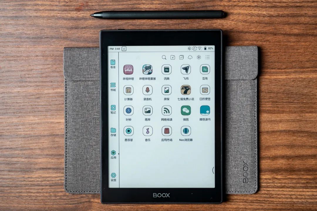 适合看漫画的墨水屏,八寸墨水屏看漫画