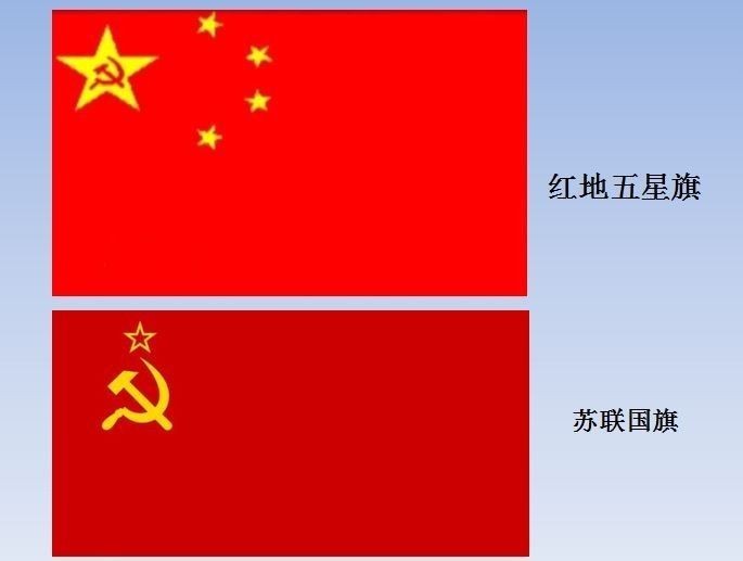 五星红旗确认为国旗的故事,了解五星红旗背后的故事