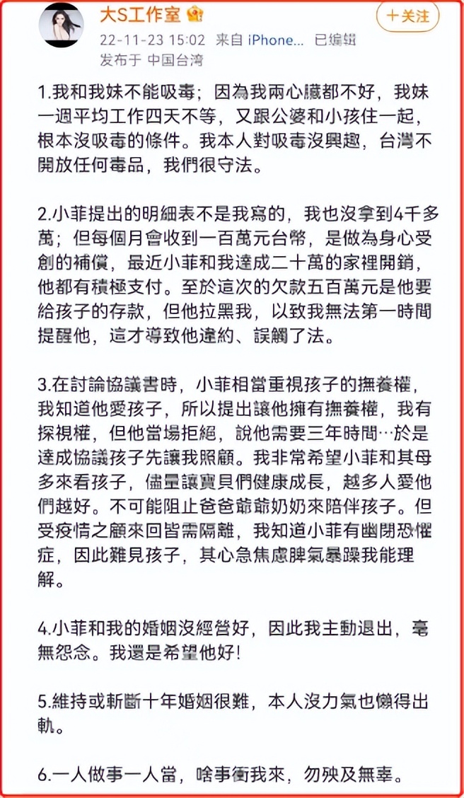 汪小菲与大s床垫之争详情,汪小菲和大s睡的床垫什么品牌
