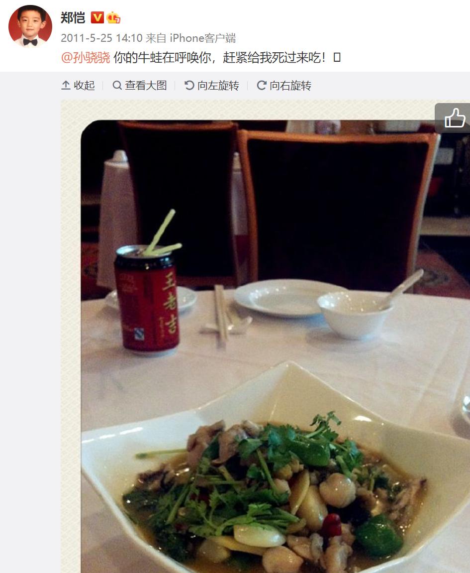 撩遍男明星的她要结婚？放过“老实人”吧