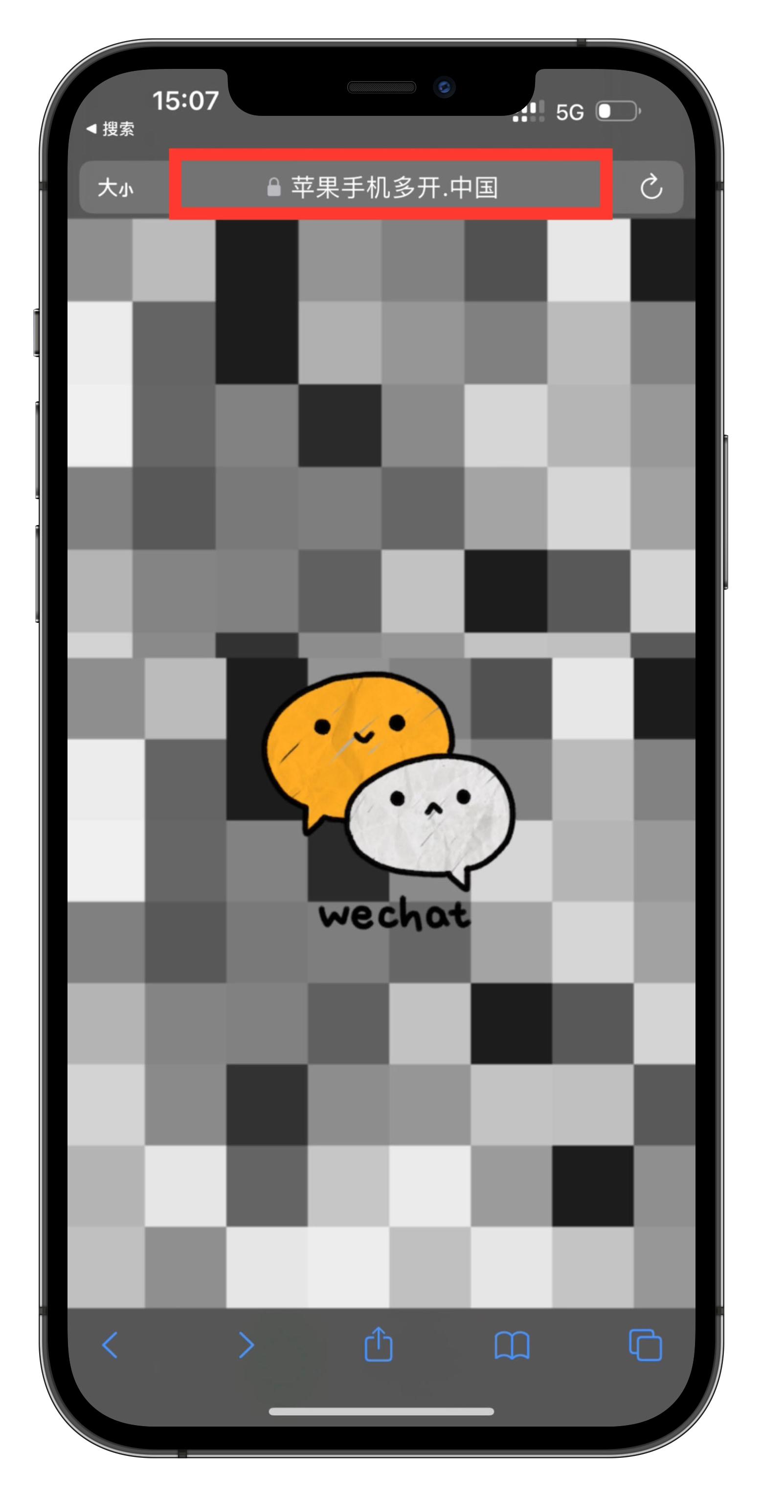 苹果手机微信分身怎么开教程来了,苹果微信分身双开