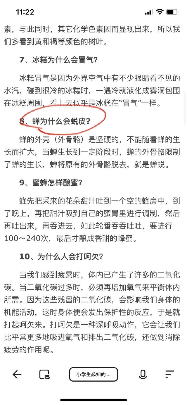 王一博新剧出场画面,王一博新剧被曝