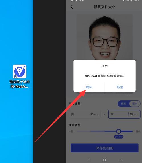 怎么修改照片的大小及格式,手机用美图怎么修改照片大小kb