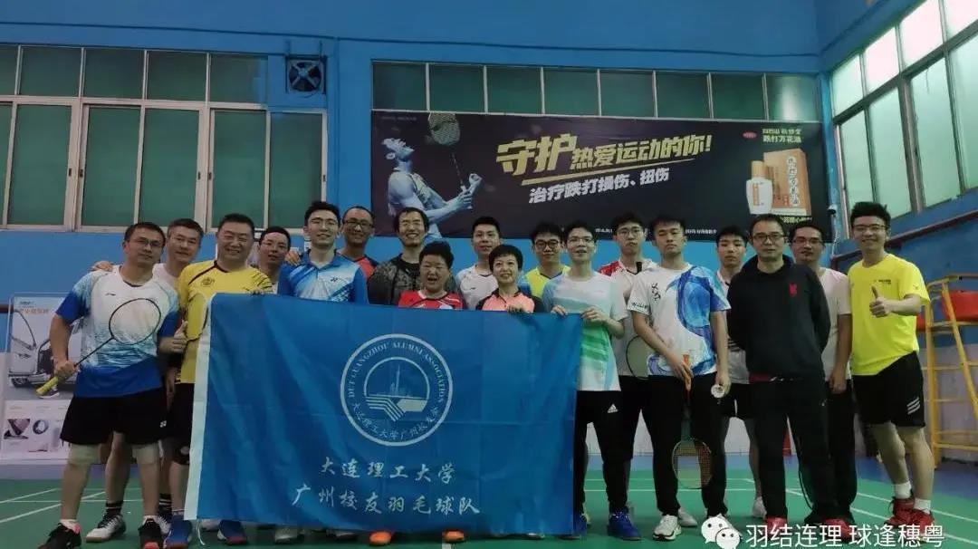 大连理工大学2020校友,大连理工大学校友工作处