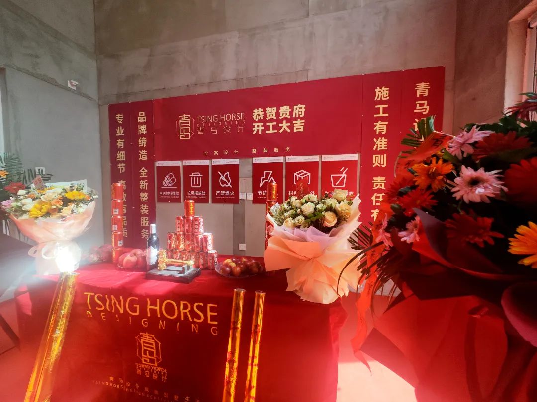 中海阅骊山闲庭,中海阅骊山环境