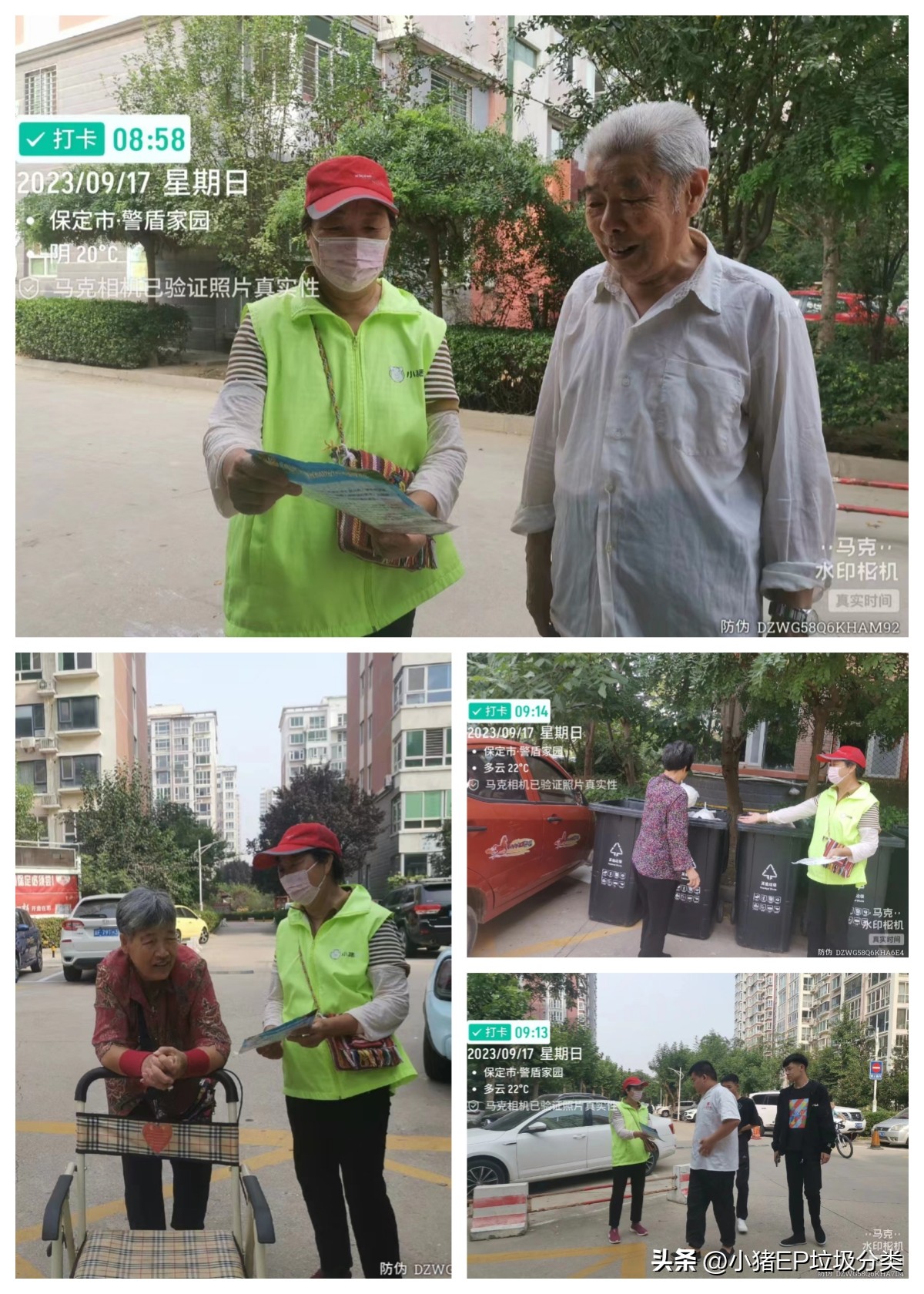 宣传五四精神进社区,文明行为入户活动宣传