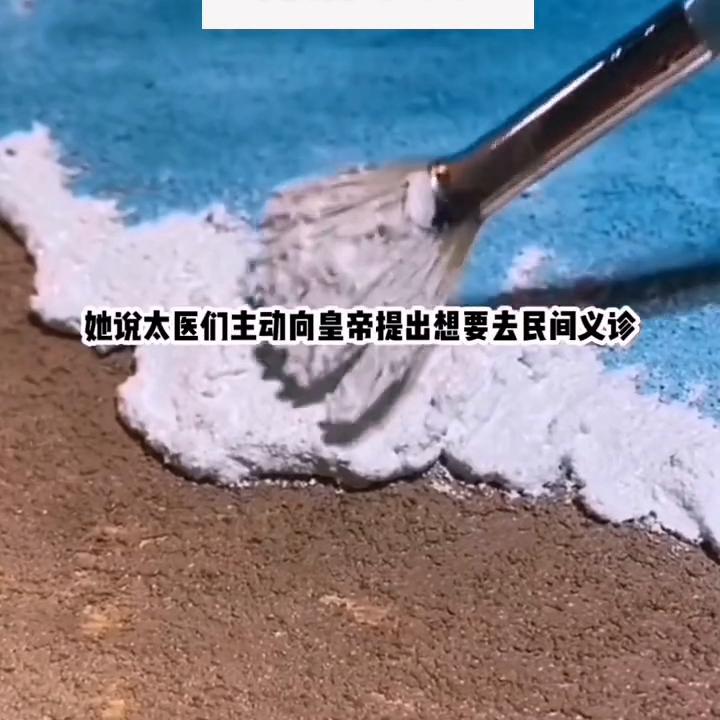 花落帝宫,花落紫禁城意思