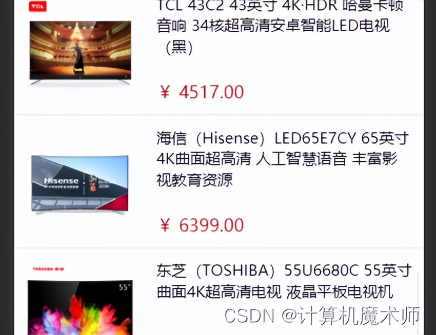 京东小程序商城在哪里,京东小程序商城在哪里找