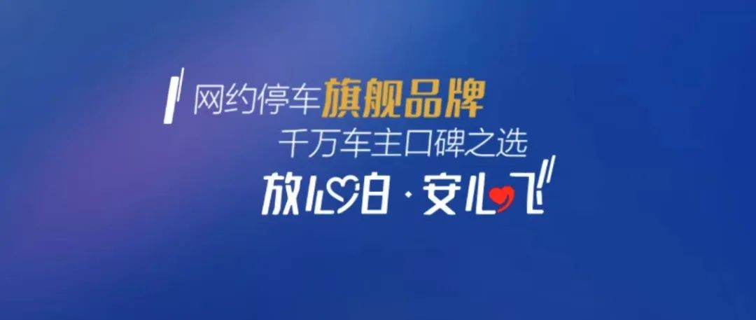 北京新增便民停车场，动物园、华熙live、*013院医**覆盖多个商圈！