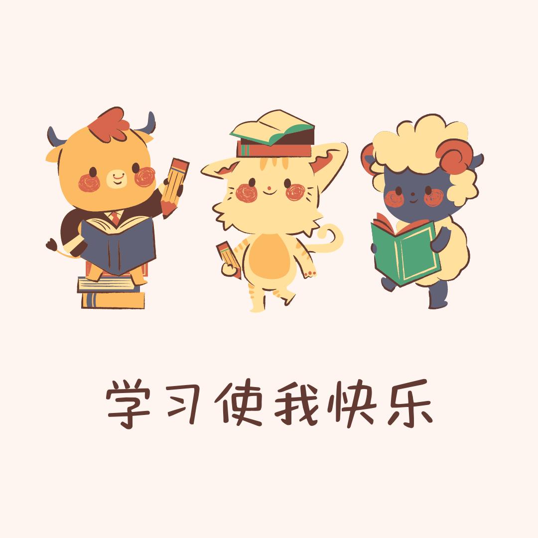 2023版初级会计实务第三章,初级会计2023版教材