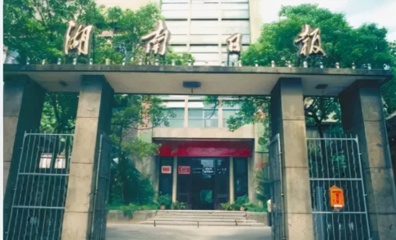 长沙记忆,长沙的记忆