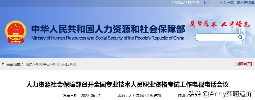 2022年天津二建补考会取消吗,河北二建取消了天津还会考吗