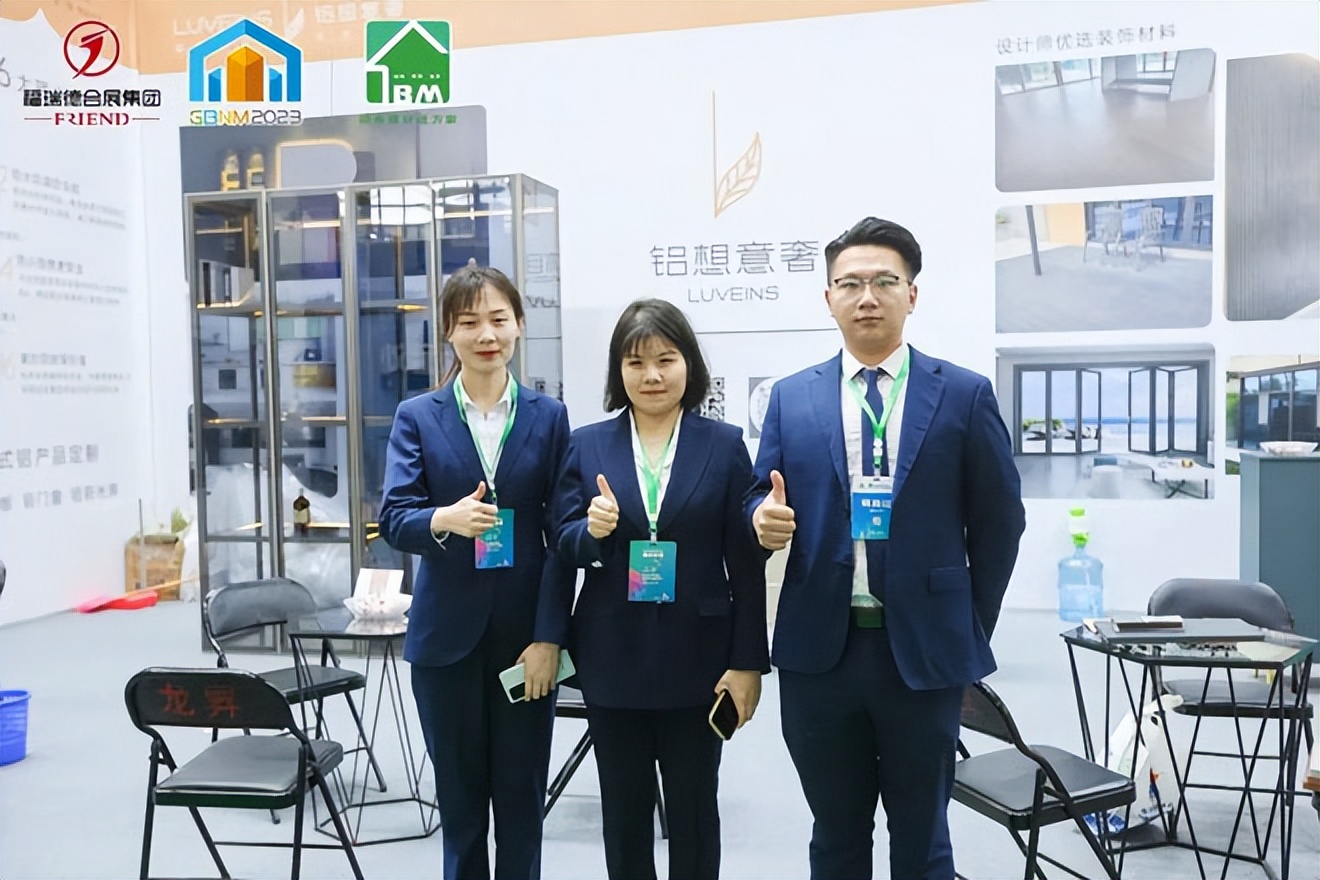 临沂建筑新材料博览会,第三届中国临沂绿色建筑